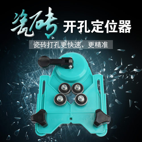 玻璃开孔器玻璃钻头玻化砖大理石陶瓷瓷砖开孔器取孔金刚砂开孔器