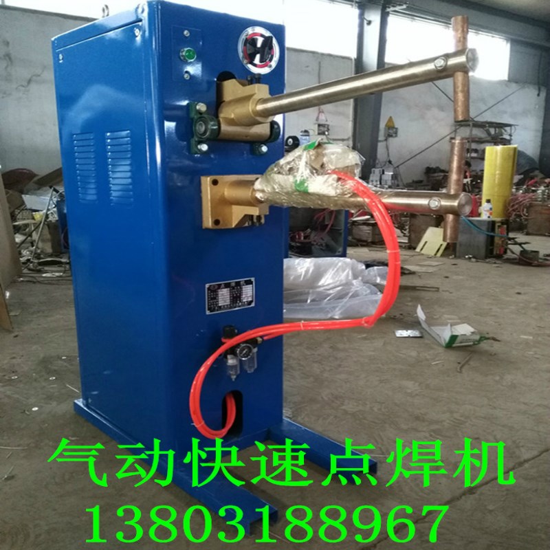 DN-16,25,40不锈钢铁板鸡笼铁丝网片简易气动点焊机脚踏碰焊机