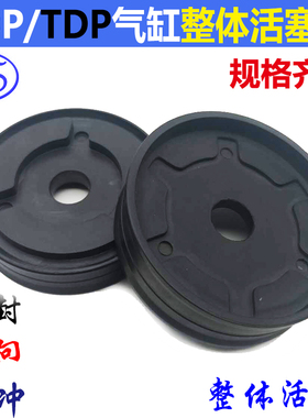 气动整体活塞封PDF双向气封TDP缓冲式PDP160*20*30/160*27*30