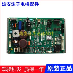 上海现代门机板DI-INT-7A-M Ver30.4 Ver3.01原装HYUNDAI电梯配件