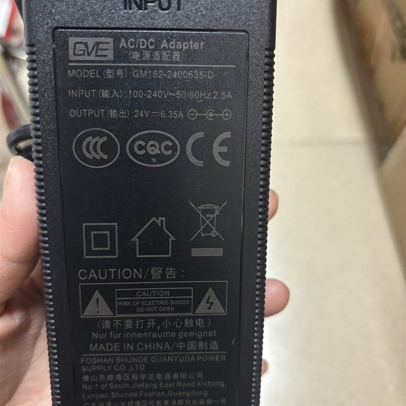 冠宇达GM152-2400635-D净水器电源适配器24V6.35A 5.52.5接口