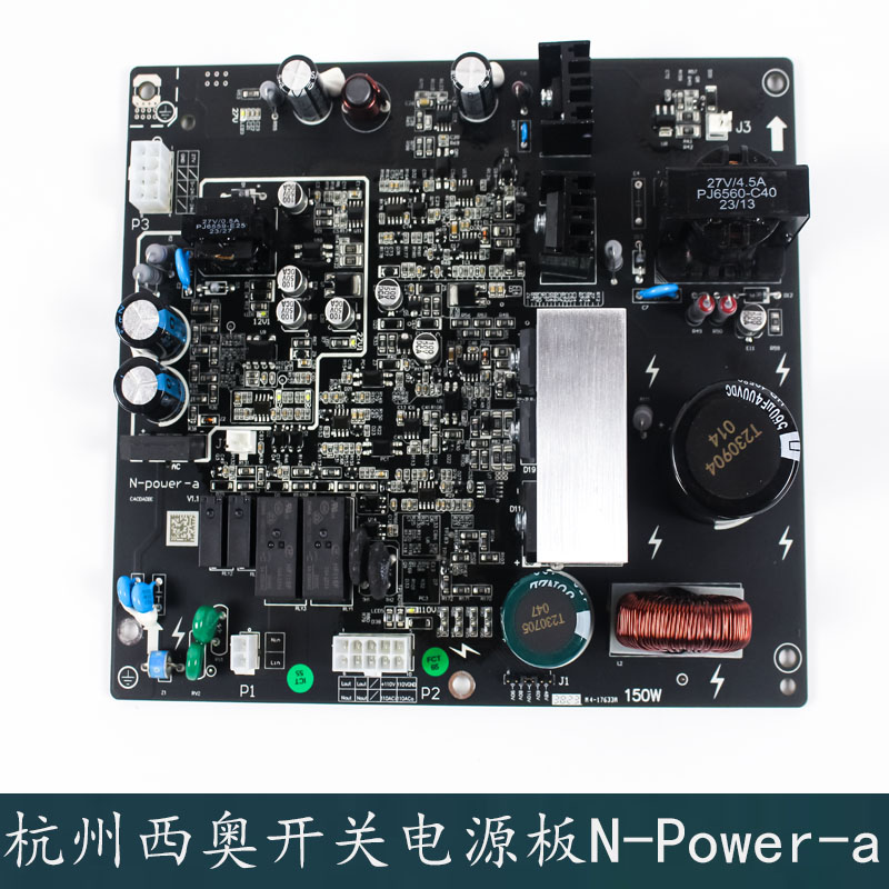杭州西奥电梯N-power-a V1.1开关电源板N-power-b V1.0门机驱动板