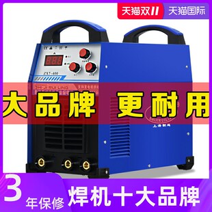 瑞凌ZX7-630 500型电焊机大功率工业级碳弧气刨专用焊机碳狐气刨