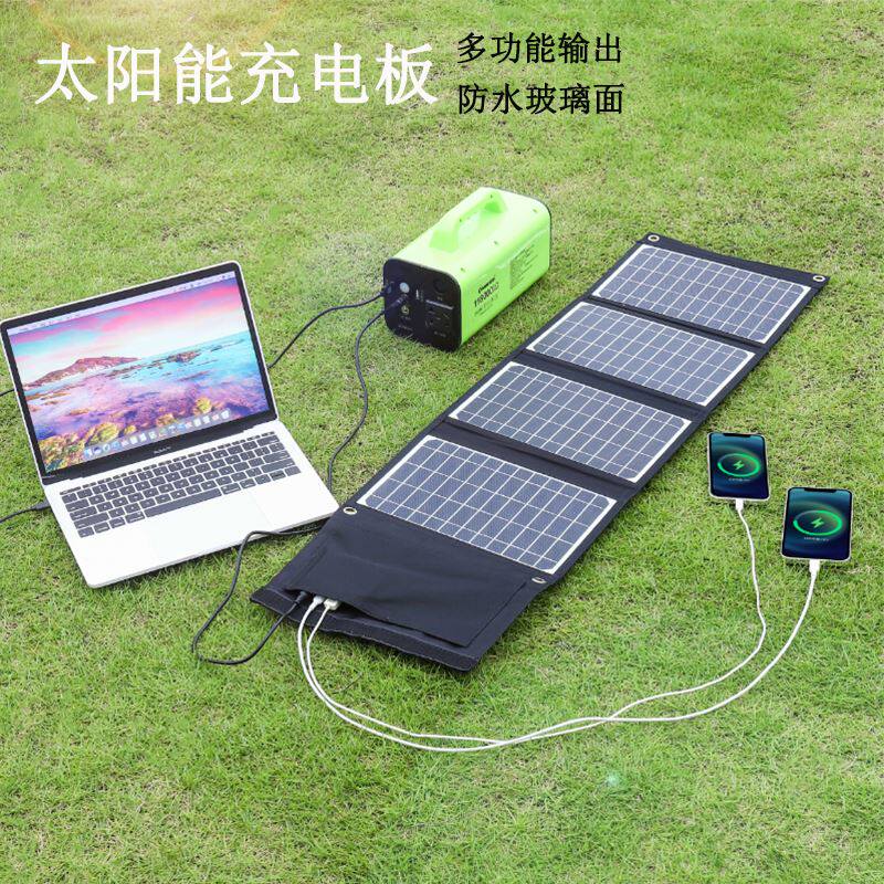 太阳能发电板200W100W房车户外行动电源可携式光伏充手机电池快充
