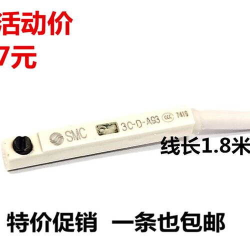 新款磁性开关3C-D-A93白色头气缸感应器DA93传感器现货Z73 A73 C