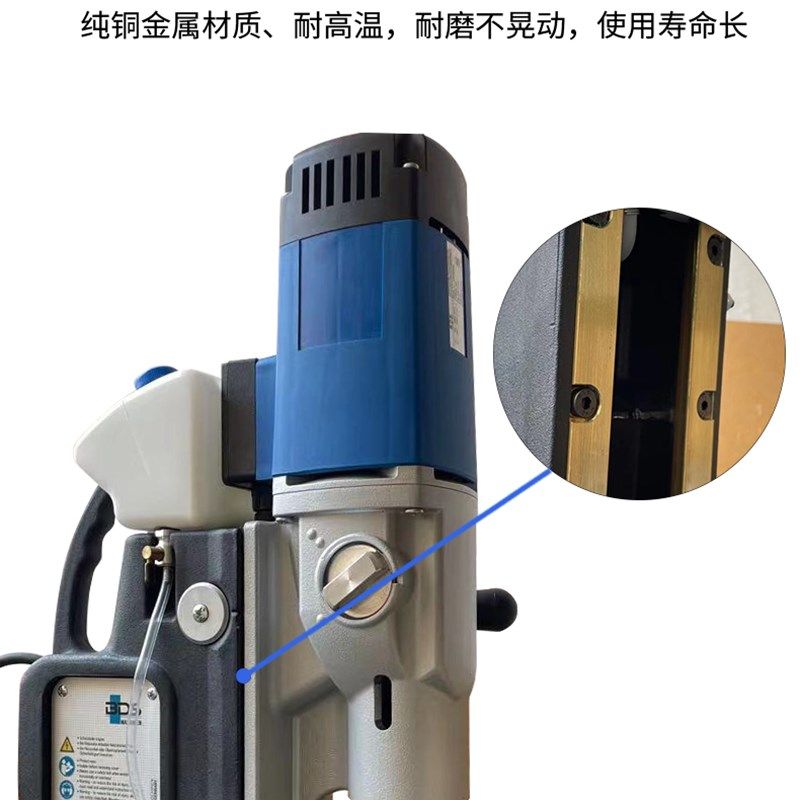 德国百得磁力钻 MABasic850 磁座钻 空心钻配件 钻头 钻咀 合金钻