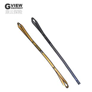 新款gview旗云Via Ferrata保护挽索扁带公园冒险66cm 68cm