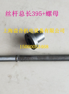 云南机床CY-K6150 K510数控尾座丝杠丝母 尾架丝杆铜螺母车床配件