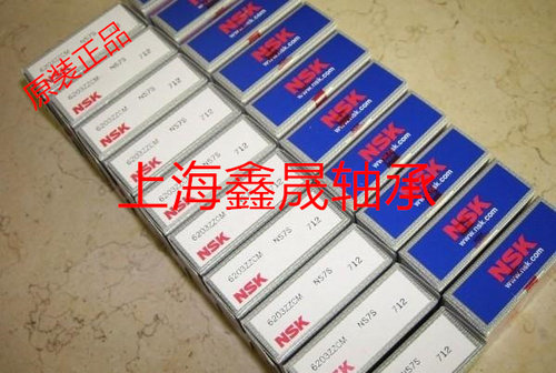 NSK轴承6201 6202 6203Z 6204 6205 6206 6207 6208 6209 6210ZZ