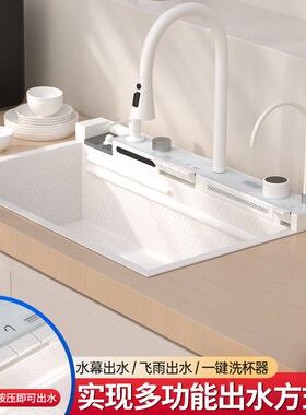 高级SUS304纳米白色鲸鱼水槽飞雨大单槽钢琴按键氛围灯洗菜盆数显