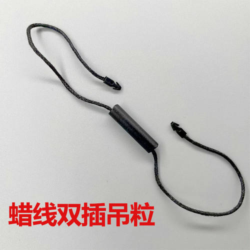 通用蜡绳吊粒圆柱形空白无字蜡线吊牌绳服装挂牌绳手穿绳