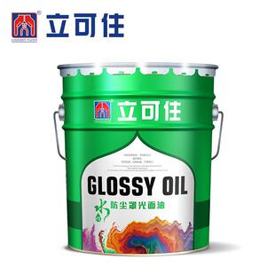 立可住水性硅丙透明罩光漆真石漆水包砂水包水艺术涂料罩光面油