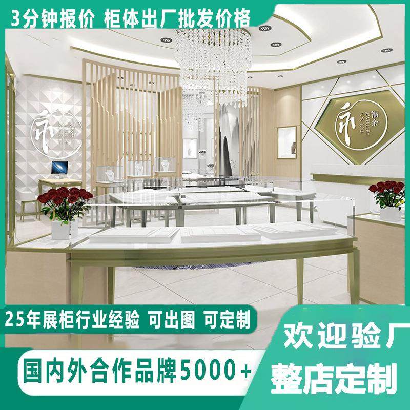 珠宝展柜玻璃展示柜烤漆珠宝柜柜台首饰柜展示柜陈列柜置物架展台,商业/办公家具,展示柜/陈列柜/展示架/货柜,淘宝优惠券,粉丝福利购,淘宝优惠卷