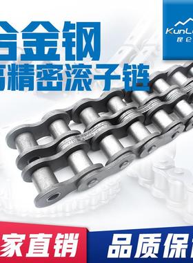 12A6分单排双排三排传动滚子链条现货浙江生产精密滚子链条的工厂