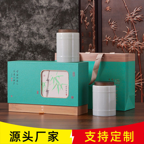 新款陶瓷罐茶叶包装盒空礼盒红茶绿茶龙井茶茶叶瓷罐空礼盒装空盒