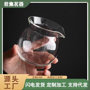 玻璃公道杯耐热小号无耳茶海圆满公杯功夫分茶器家用小匀杯纯手工