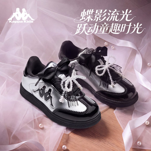 Kappa儿童银色德训鞋女童公主鞋