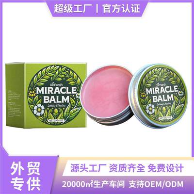 Daily External Leg Care Ointment 渗透舒缓腿部护理膏