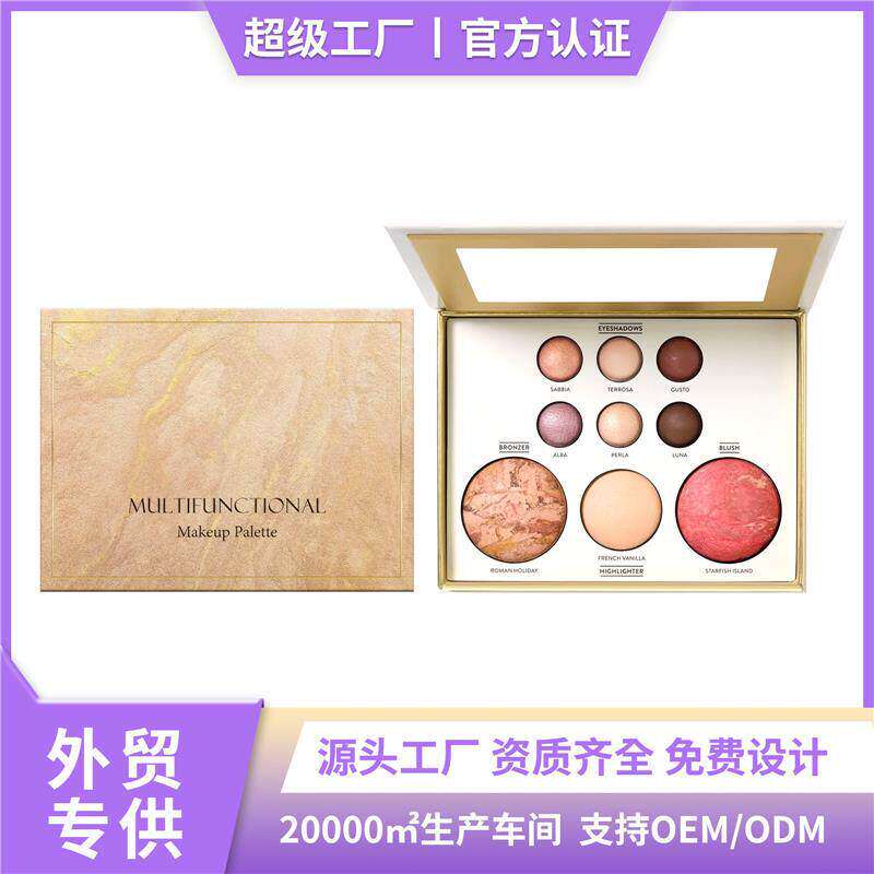 olden Glow All-in-One Makeup Palette 鎏金彩妆盘 眼影腮红高光