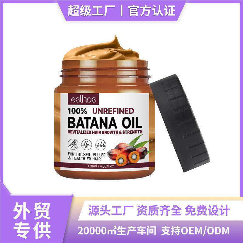 外贸Smoothing Batana Oil Conditioner 滋养修护发质护发素 - 实物图