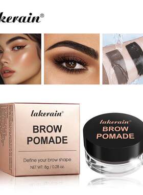6 Colors Eyebrow Gel 防水不易晕染眉膏