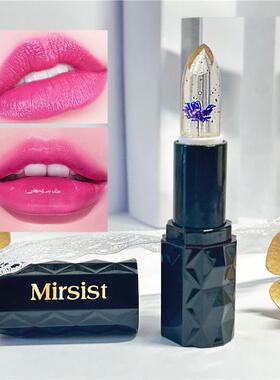 跨境外贸 Flower Color Changing Lipstick 鲜花温变口红滋润养护