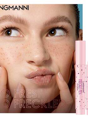 Natural Look Freckle Pen 自然仿真雀斑笔 上色均匀防水持妆