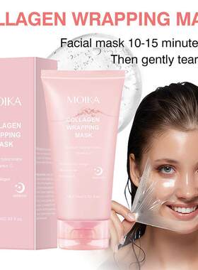 Collagen Sleeping Mask 胶原蛋白睡眠面膜滋润嫩肤
