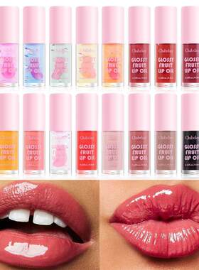 跨境外贸 Fruit Hydrating Lip Gloss 水果保湿嘟嘟唇蜜