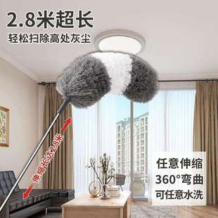 【下单立减20】伸缩鸡毛掸子除尘扫灰大扫除打扫天花板屋顶蜘蛛网