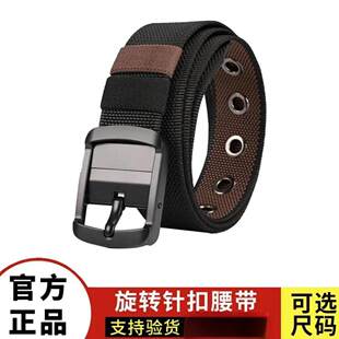 【下单立减20】双面可用高质量弹力裤带扣头可旋转皮带反光带