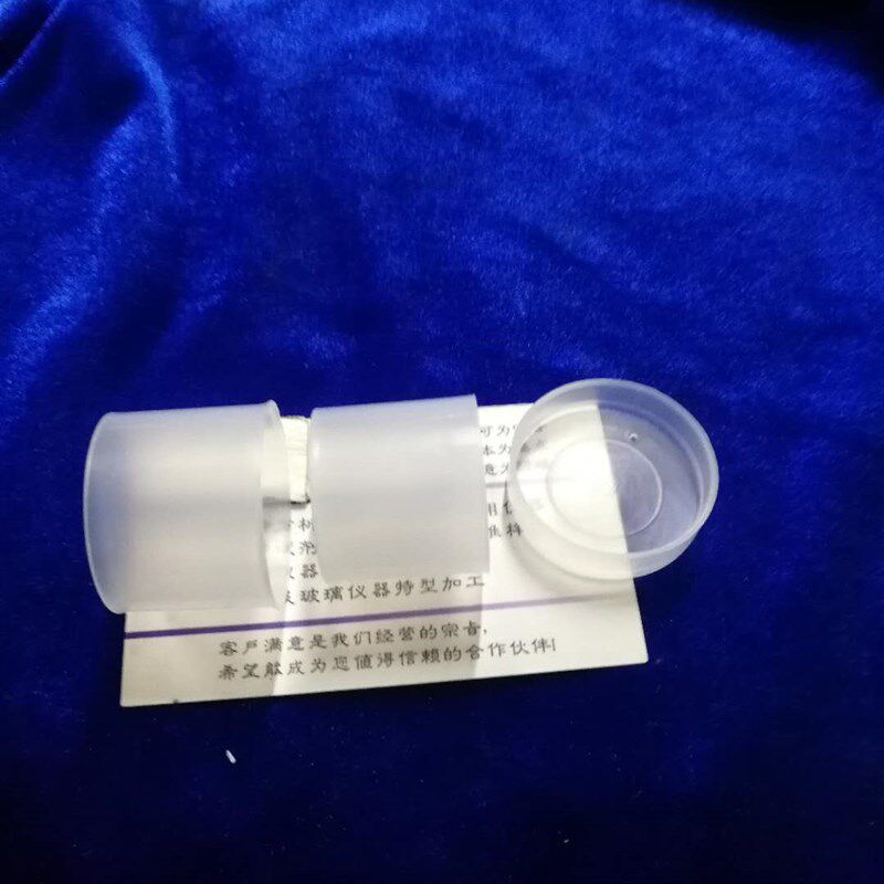 X荧光硫 样品盒硫含量样品盒测硫仪样品盒