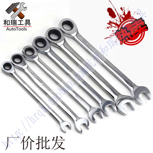 高档抛光两用棘轮扳手 快速活络扳手 汽保工具 现货优惠促销