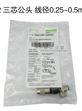 全新原装 M12穆尔MURR圆形连接器7000-12461-0000000  3芯公头