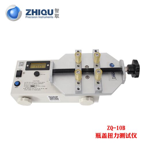 智取扭力测试仪ZQ-10B HP-10 100 200电批瓶盖扭矩扭力计50公斤