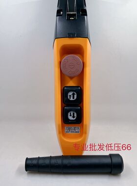 龙光房山YQA1-3F/5F/7F行车按钮开关双速YQA1-3F1S/5F2S/7F3S手柄
