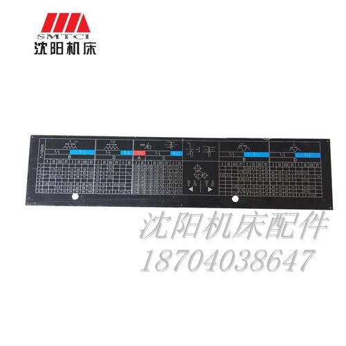沈阳机床 CA6140B/ACA6150B/A 原厂车床走刀箱转数表 走刀箱标牌