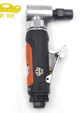 台湾皇冠HG-4123 气动90度风磨机刻磨机 弯头打磨砂光抛光补胎机