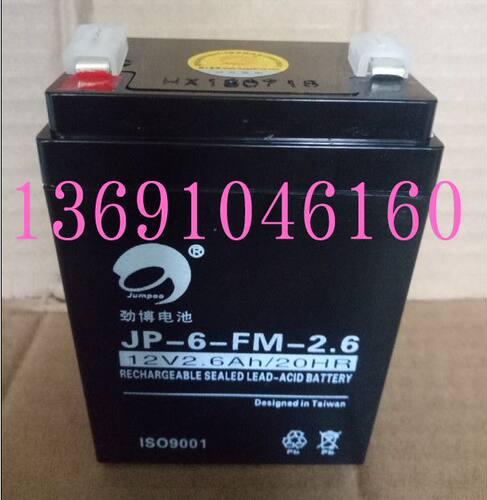 LONGWAY蓄电池 6FM2.6 12V2.6AH/20HR音响户外音响电梯应急干电瓶