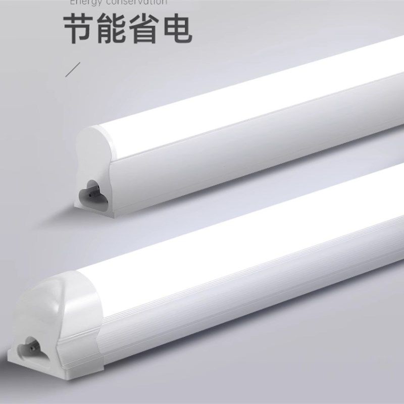 led长条灯架家用米灯管一体化t条形支架灯全套吸顶日光灯