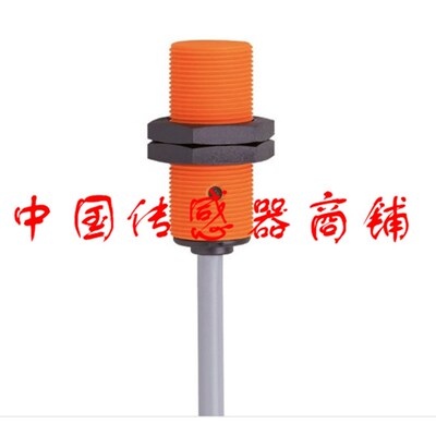 热销全新易福门接近开关传感器IG5878【实物拍摄】
