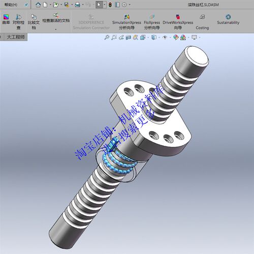 详细滚珠丝杠结构3D图纸SW三维设计模型丝杆螺母滚珠内循环684
