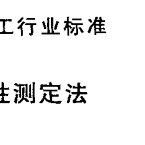 金属片悬挂套SH/T0299玻璃悬挂套