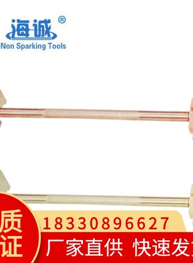 200L升油桶防爆开桶扳手开桶盖扳手油桶扳手开桶器开桶神器无火花