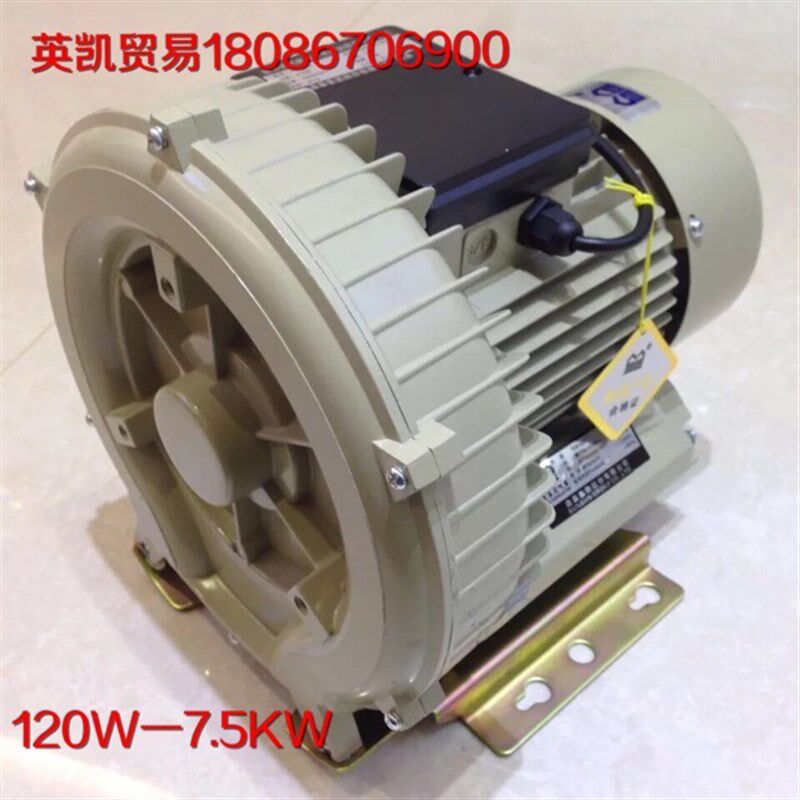 旋涡式气泵250W压力高 风量大  鱼塘增氧   送料 切纸等 电压220V