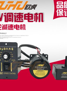 马达2IK6RGN-C 减速箱2GN10K 6W调速电机 齿轮箱速比1:10K  OPG