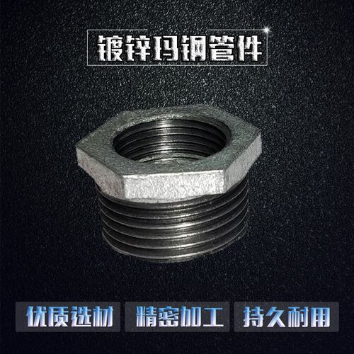 玛钢管件 镀锌补心补芯 内外丝变径铸铁接头 消防管件 DN25 32 50