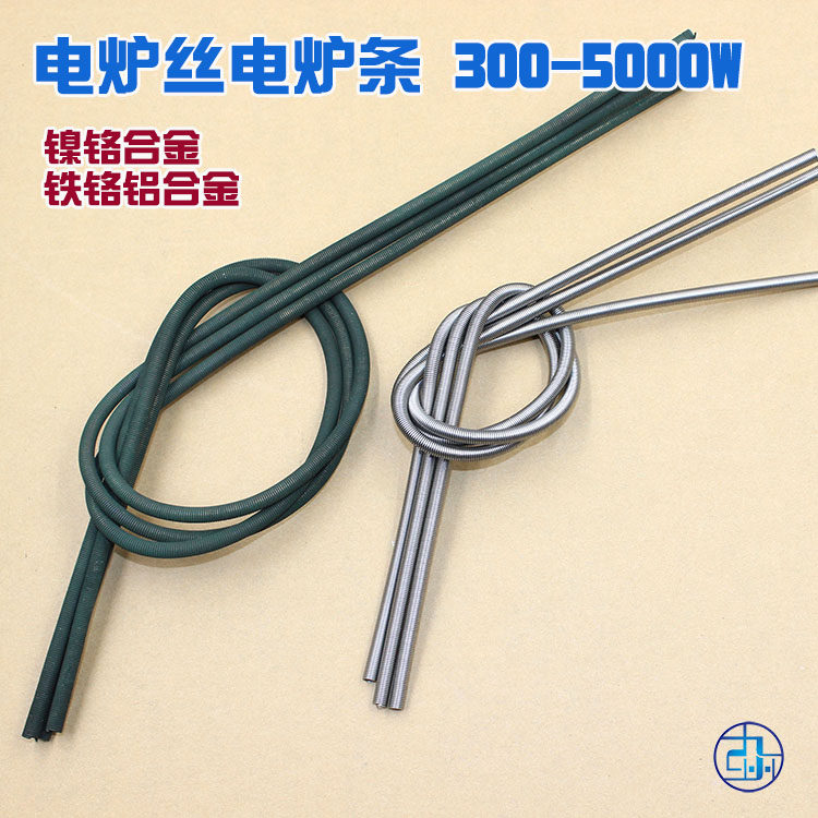 电热丝电炉丝 高温镍铬电阻丝 铁铬铝发热丝 高温丝300W到5000W