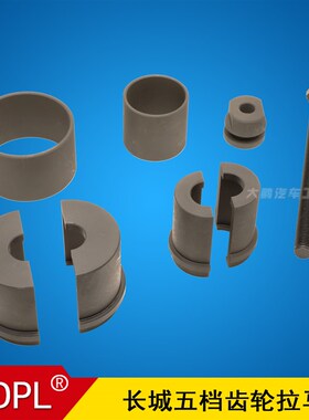 长城五档加速齿轮拉马工具 波箱同步器长城C30 C50 M2 V80酷熊