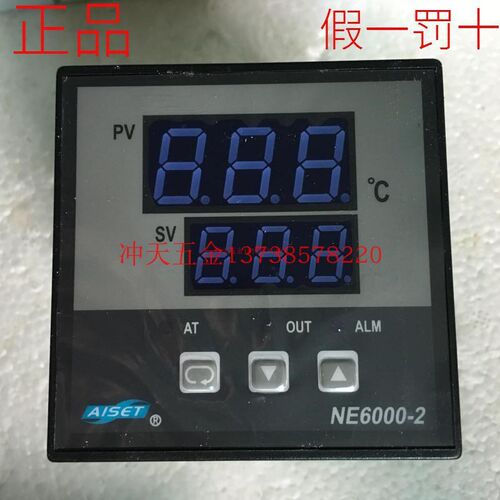 AISET上海亚泰NGNFND NE6000-2自动NE-6411-2(N) 智能温控仪6411V